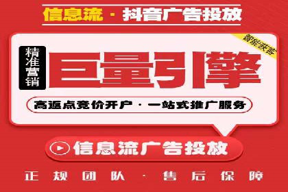 百度推广计费方式详解及企业应用实例